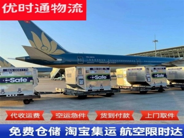 寿县到丹麦空运加急专线